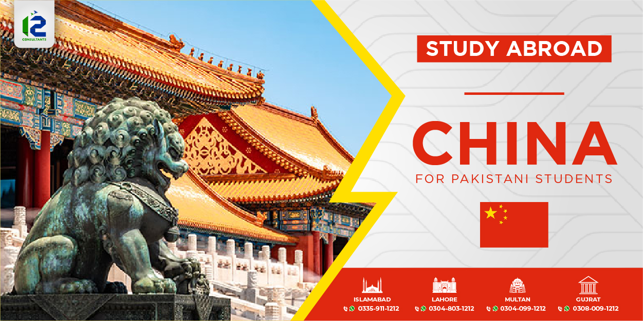 China - Study In China For Pakistani Students 2023-24