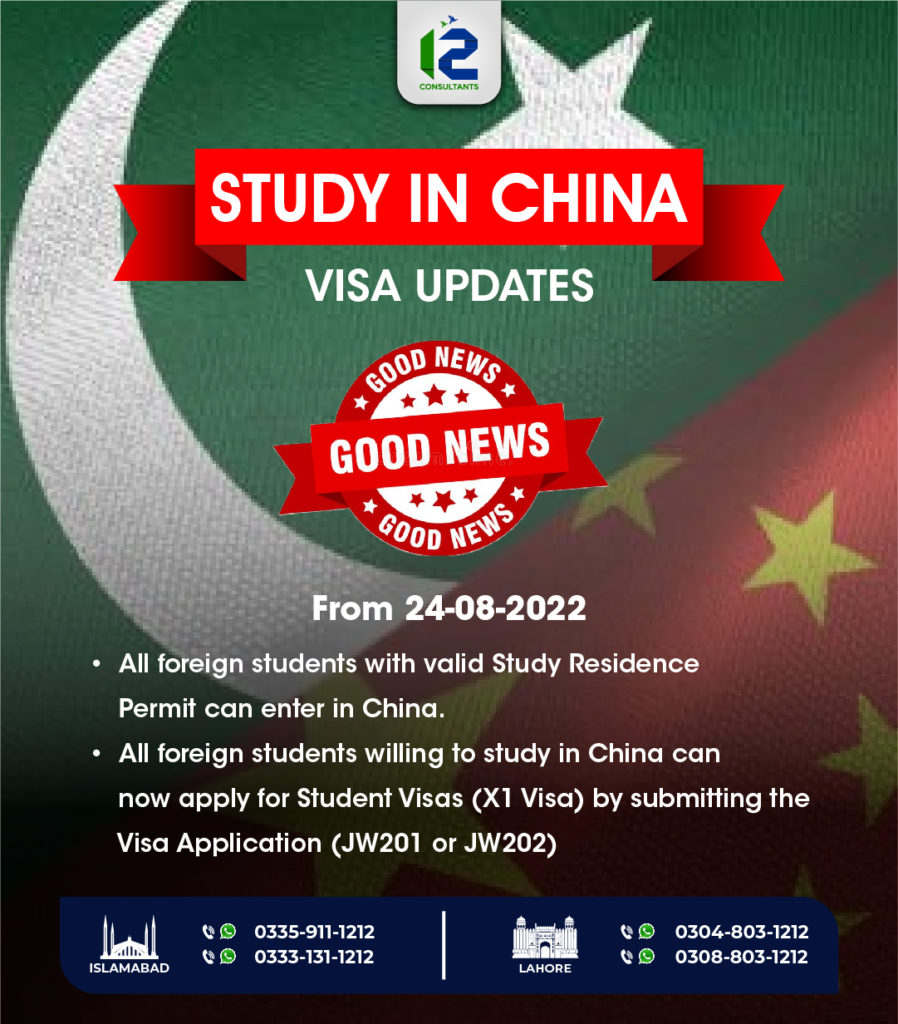 Study in China for pakistani Students |China is open for pakistani students2022-2023