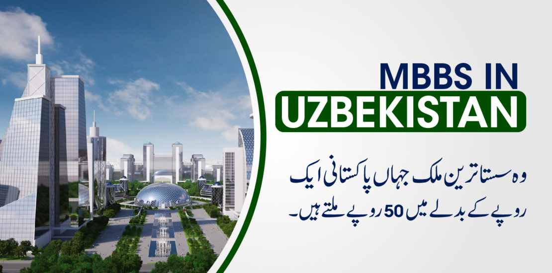 MBBS in Uzbekistan for Pakistani students 2022-2023: