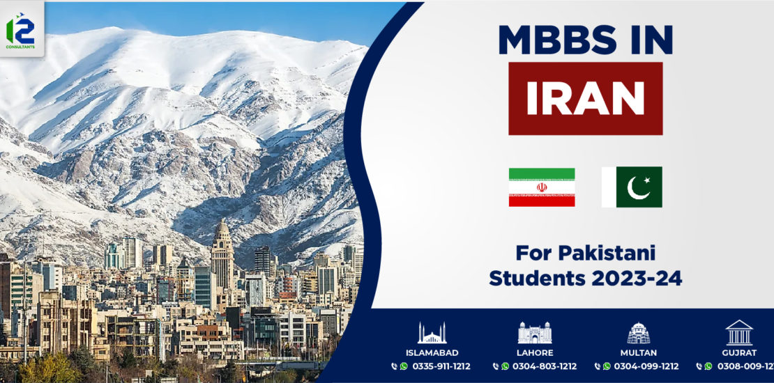 Study MBBS in IRAN from Pakistan