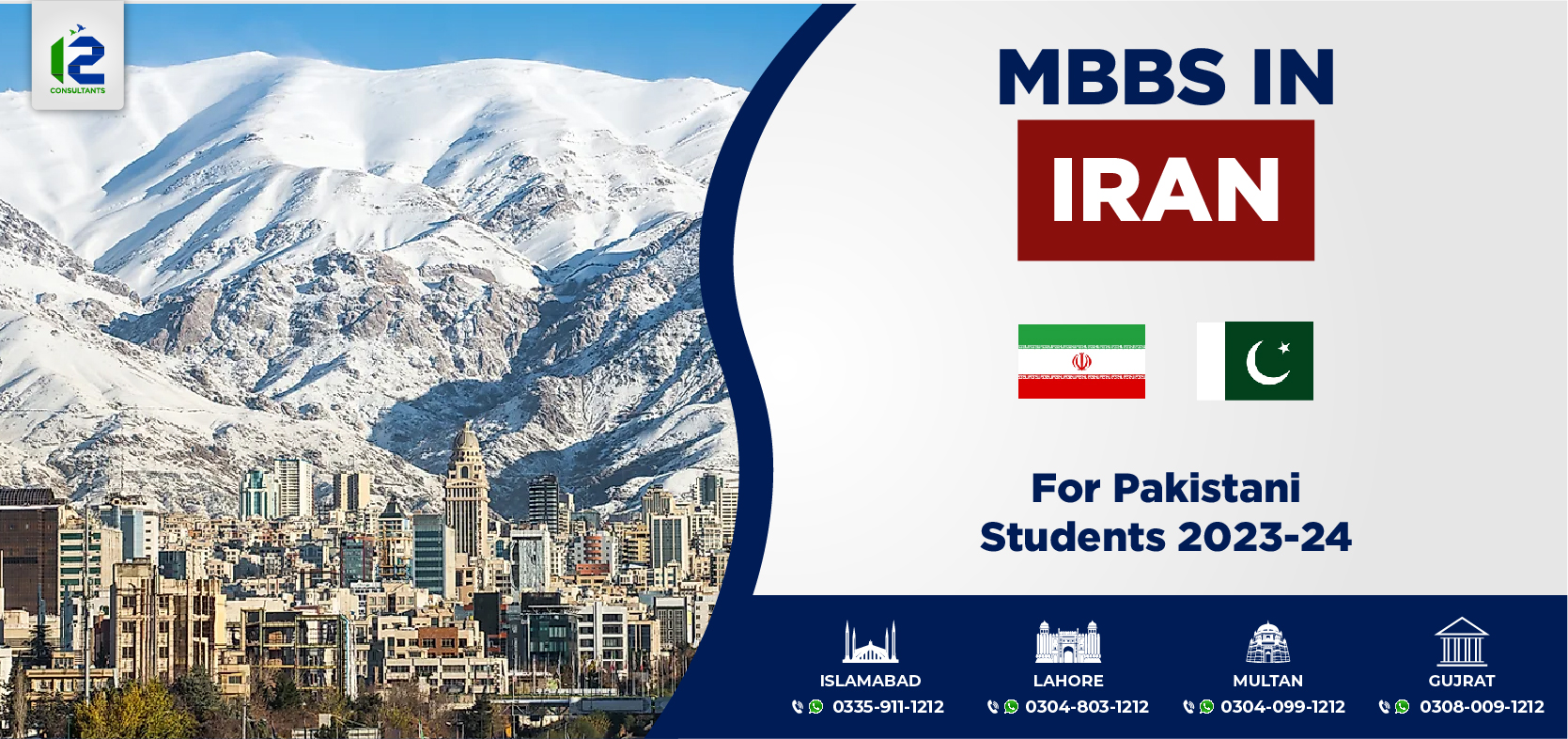 Study MBBS in IRAN from Pakistan