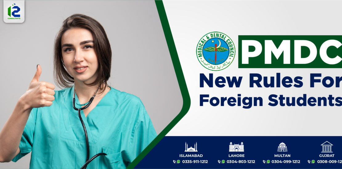 PMDC New Rules For Foreign Graduates 2023 | MBBS Abroad For Pakistani Students | PMC Recognized Medical Universities