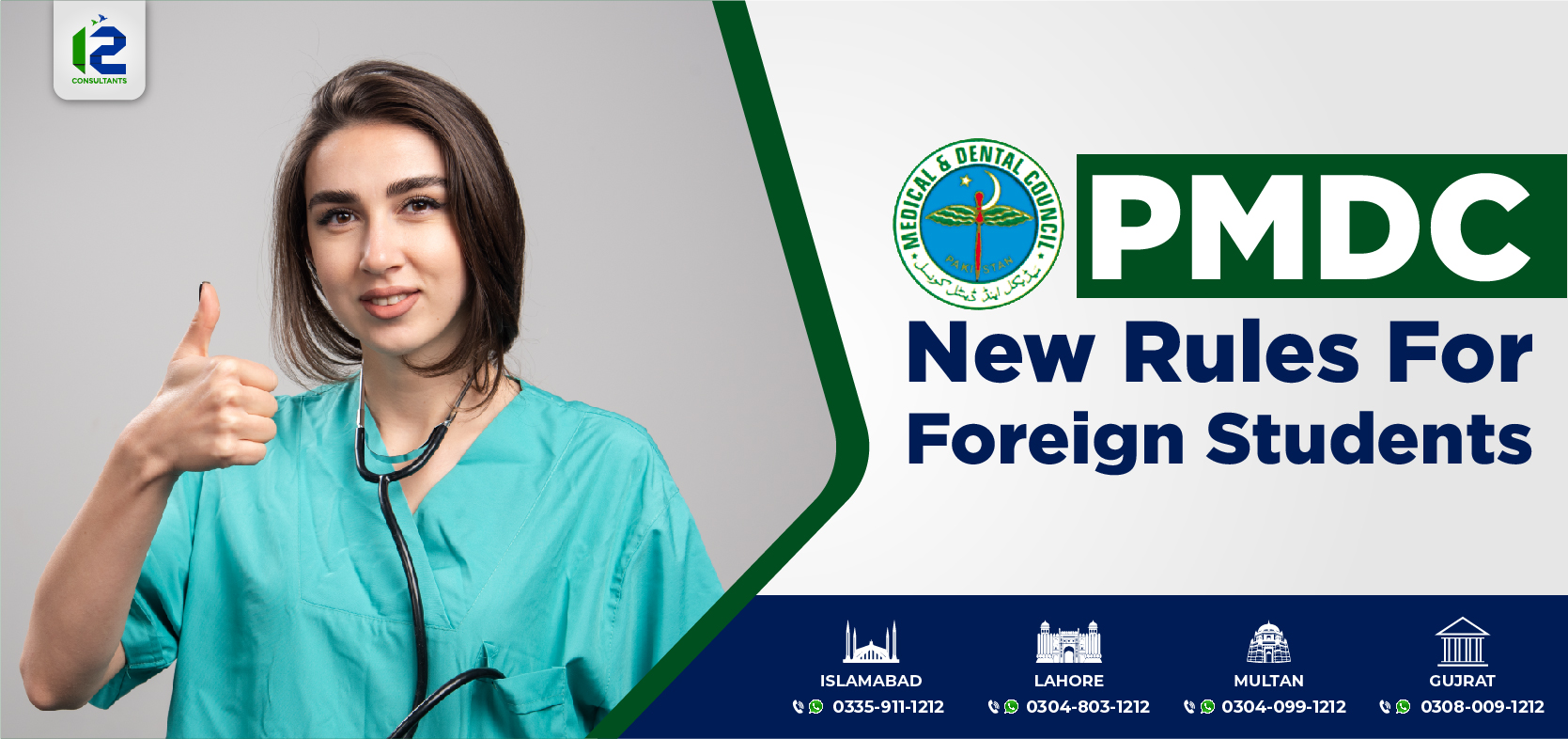 PMDC New Rules For Foreign Graduates 2023 | MBBS Abroad For Pakistani Students | PMC Recognized Medical Universities