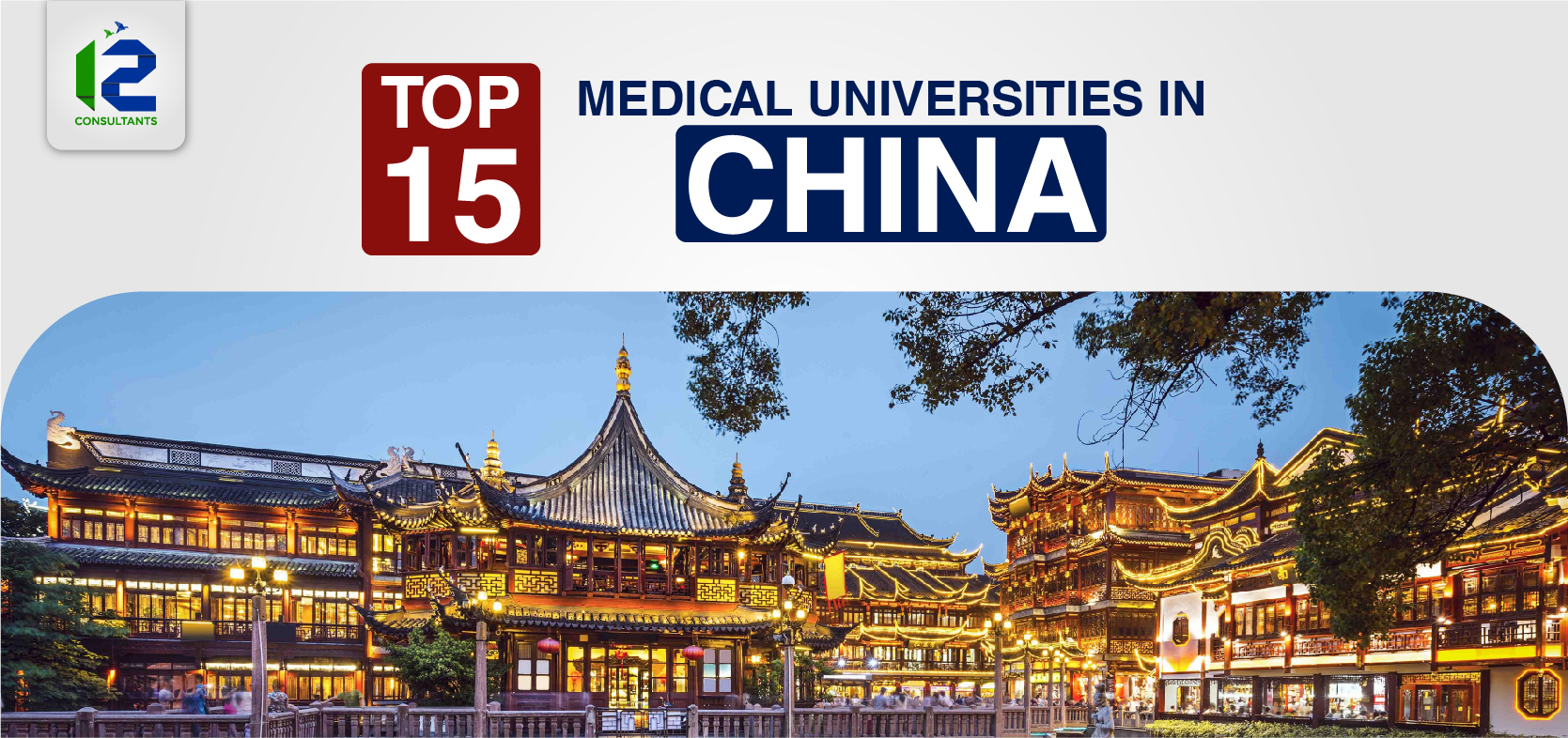 Top Medical Universities In China