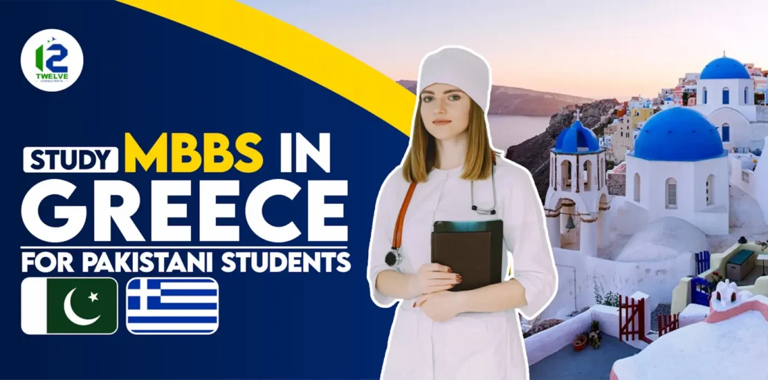 MBBS In Greece