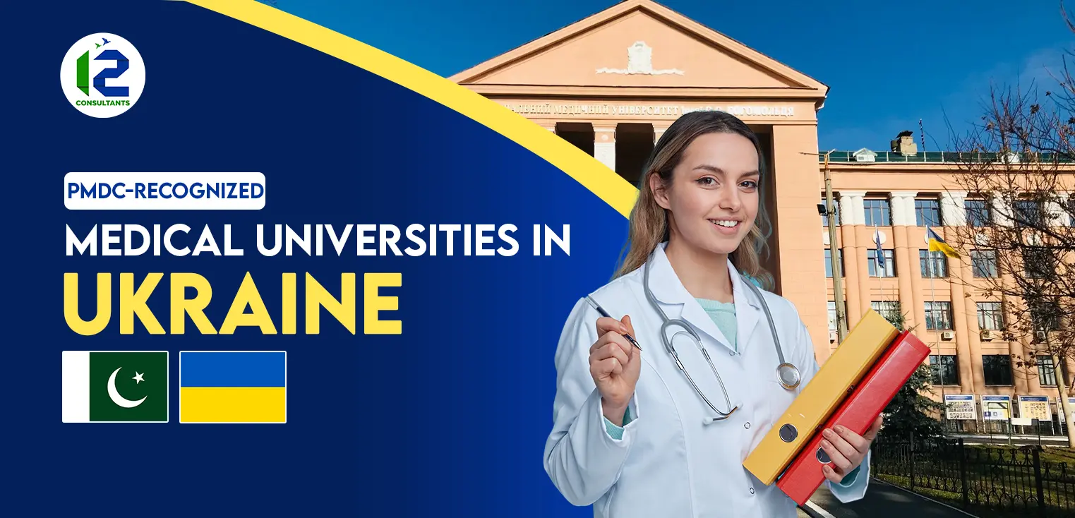 PMDC-Recognized UNIVERSITY IN UKRAINE