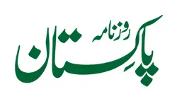 Daily Pakistan