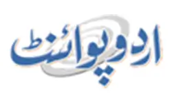 Urdu Point